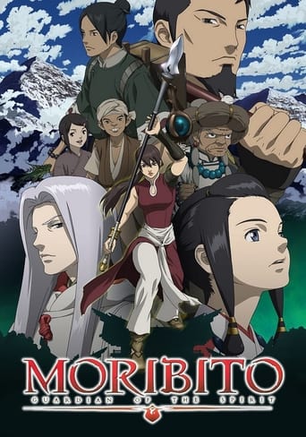 دانلود سریال Moribito: Guardian of the Spirit 2007 (نگهبان روح القدس) دوبله فارسی بدون سانسور