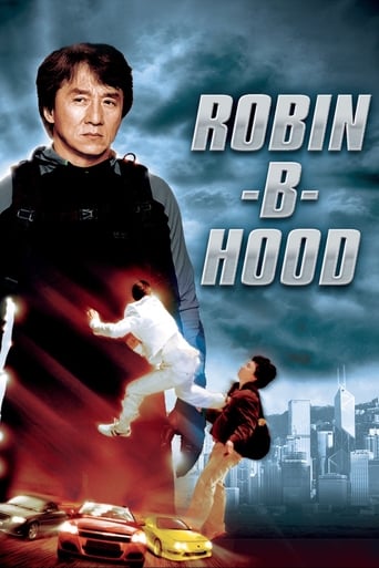 Robin-B-Hood 2006 (رابین ب هود)