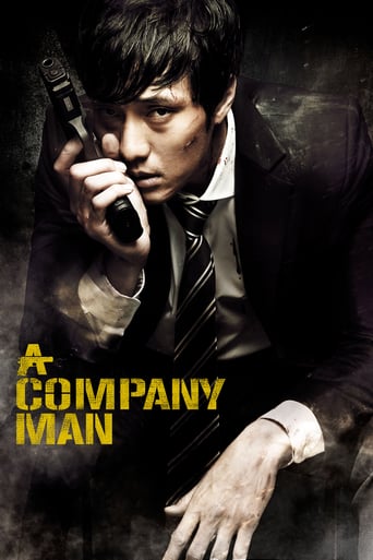 A Company Man 2012 (کارمند شرکت)