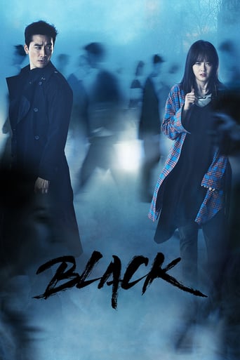 Black 2017 (سیاه)