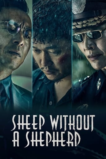 دانلود فیلم Sheep Without a Shepherd 2019 (گوسفند بدون چوپان) دوبله فارسی بدون سانسور
