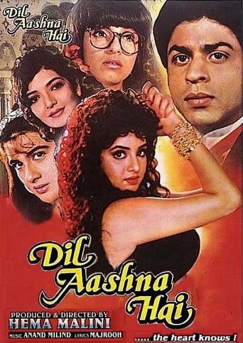 دانلود فیلم Dil Aashna Hai 1992 دوبله فارسی بدون سانسور