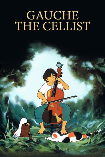 دانلود فیلم Gauche the Cellist 1982 دوبله فارسی بدون سانسور