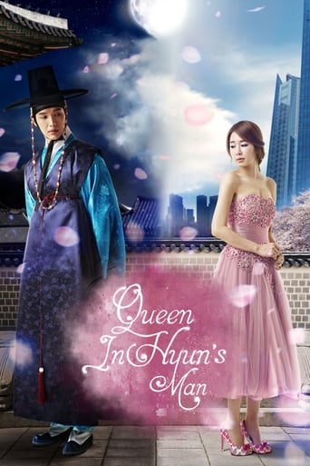 Queen In Hyun's Man 2012 (ملکه مرد این هیون)