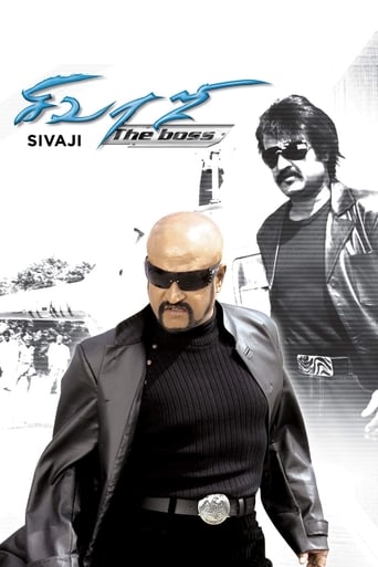 دانلود فیلم Sivaji: The Boss 2007 دوبله فارسی بدون سانسور