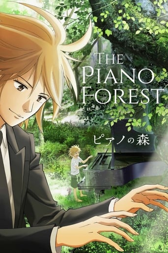 The Piano Forest 2018