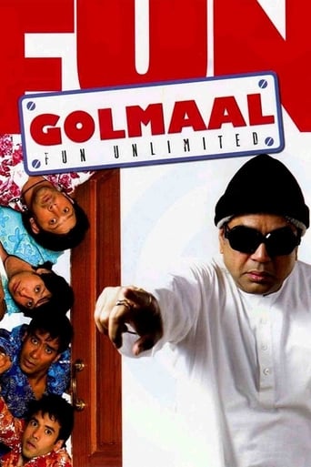 دانلود فیلم Golmaal - Fun Unlimited 2006 (هرج و مرج: سرگرمی نامحدود) دوبله فارسی بدون سانسور