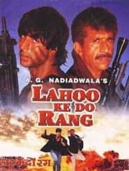 دانلود فیلم Lahoo Ke Do Rang 1997 دوبله فارسی بدون سانسور