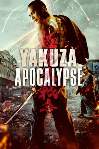 دانلود فیلم Yakuza Apocalypse 2015 دوبله فارسی بدون سانسور