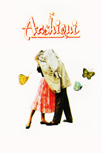 دانلود فیلم Aashiqui 1990 دوبله فارسی بدون سانسور