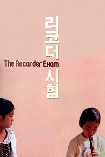 دانلود فیلم The Recorder Exam 2011 دوبله فارسی بدون سانسور