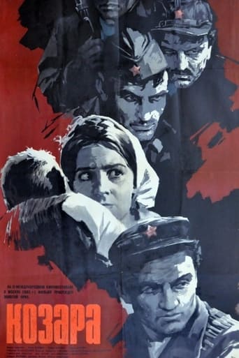 دانلود فیلم Kozara 1962 دوبله فارسی بدون سانسور