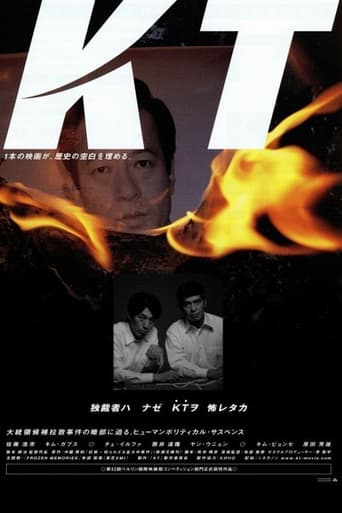 دانلود فیلم KT 2002 دوبله فارسی بدون سانسور