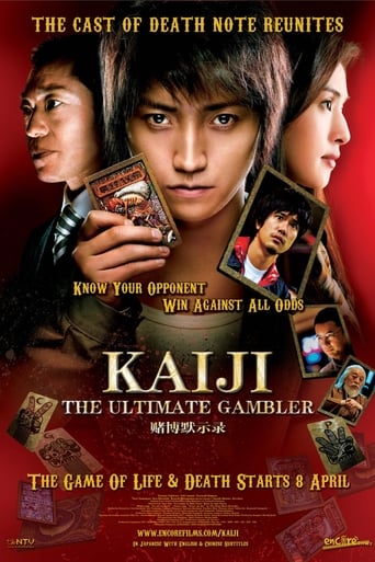 دانلود فیلم Kaiji: The Ultimate Gambler 2009 (کایجی : قمار باز نهایی) دوبله فارسی بدون سانسور