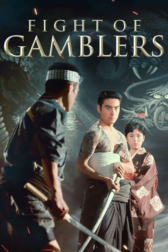 دانلود فیلم The Fight of the Gamblers 1963 دوبله فارسی بدون سانسور