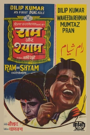 دانلود فیلم Ram Aur Shyam 1967 دوبله فارسی بدون سانسور