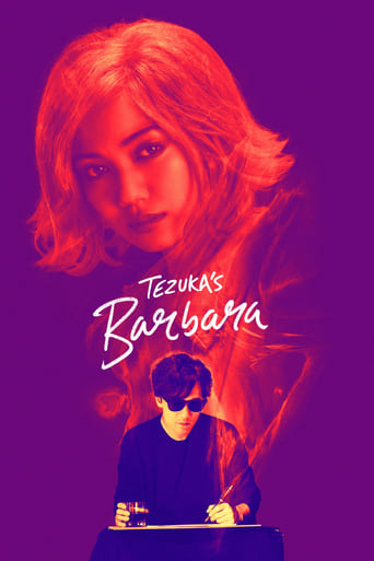 دانلود فیلم Tezuka's Barbara 2019 دوبله فارسی بدون سانسور