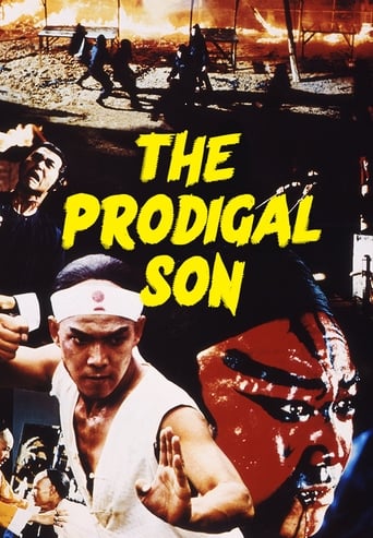 دانلود فیلم The Prodigal Son 1981 (پسر مسرف ) دوبله فارسی بدون سانسور