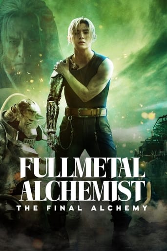 Fullmetal Alchemist: The Final Alchemy 2022 (کیمیاگر تمام فلزی: تبدیل نهایی)