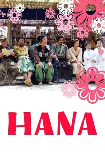 دانلود فیلم Hana 2006 دوبله فارسی بدون سانسور