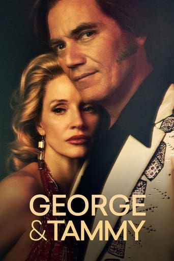 George & Tammy 2022 (جورج و تامی)
