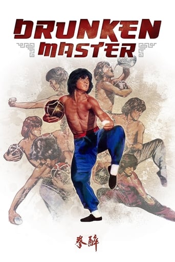 Drunken Master 1978 (استاد مست)
