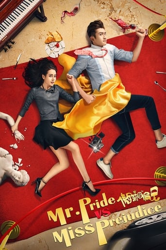دانلود فیلم Mr. Pride VS Miss. Prejudice 2017 دوبله فارسی بدون سانسور