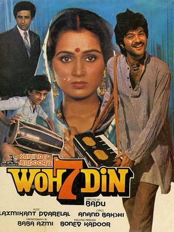 دانلود فیلم Woh 7 Din 1983 دوبله فارسی بدون سانسور