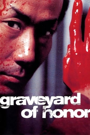 دانلود فیلم Graveyard of Honor 2002 دوبله فارسی بدون سانسور