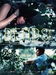 دانلود فیلم Bends 2013 دوبله فارسی بدون سانسور