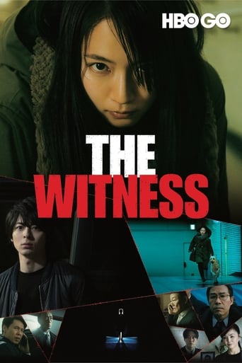 دانلود فیلم The Witness 2019 دوبله فارسی بدون سانسور