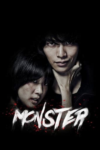 دانلود فیلم Monster 2014 دوبله فارسی بدون سانسور