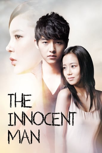 The Innocent Man 2012 (مرد بی‌گناه)