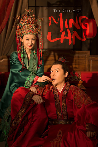 دانلود سریال The Story of Ming Lan 2018 دوبله فارسی بدون سانسور