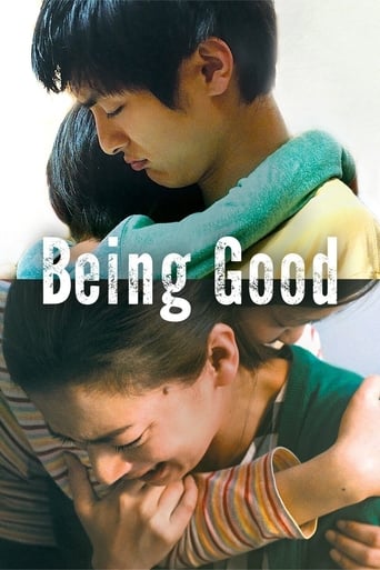 دانلود فیلم Being Good 2015 دوبله فارسی بدون سانسور