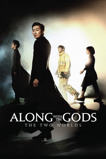 Along with the Gods: The Two Worlds 2017 (همراه با خدایان: دو جهان)