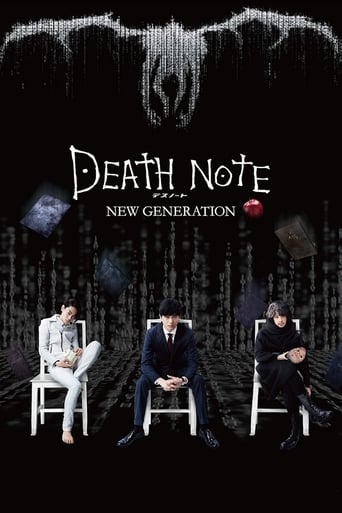 دانلود سریال Death Note: New Generation 2016 دوبله فارسی بدون سانسور