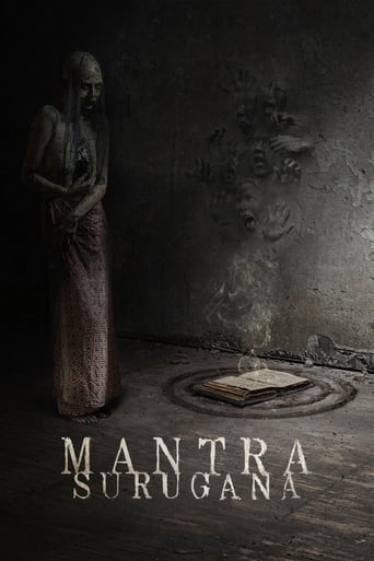 دانلود فیلم Mantra Surugana 2023 دوبله فارسی بدون سانسور