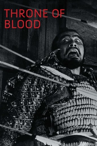 Throne of Blood 1957 (سریر خون)
