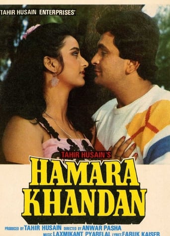 دانلود فیلم Hamara Khandaan 1988 دوبله فارسی بدون سانسور