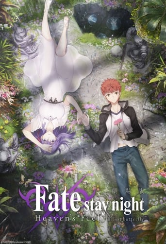 Fate/stay night: Heaven's Feel II. Lost Butterfly 2019