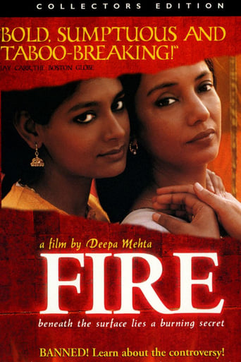 Fire 1996