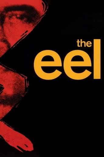 دانلود فیلم The Eel 1997 دوبله فارسی بدون سانسور