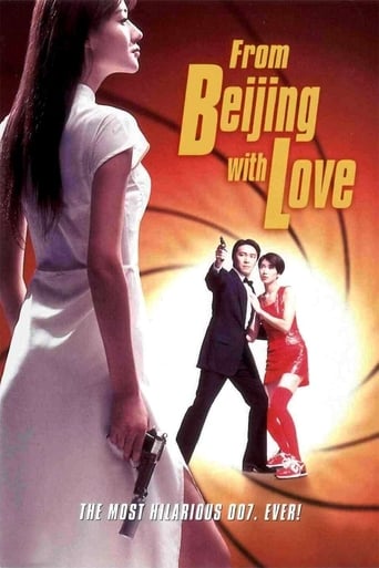 دانلود فیلم From Beijing with Love 1994 دوبله فارسی بدون سانسور