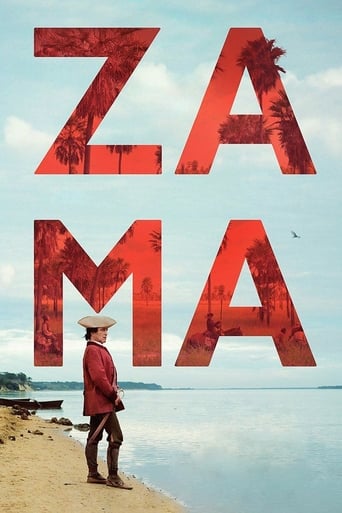 Zama 2017 (زاما)