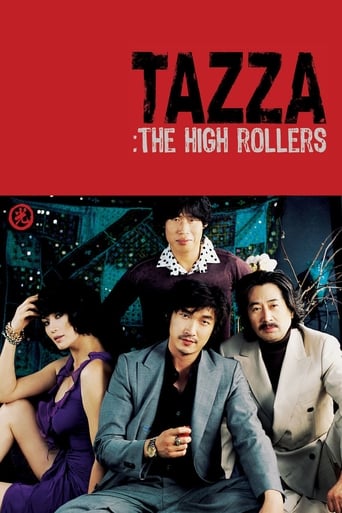 دانلود فیلم Tazza: The High Rollers 2006 دوبله فارسی بدون سانسور