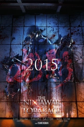 The Ninja War of Torakage 2014
