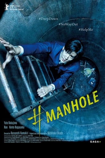 دانلود فیلم #Manhole 2023 دوبله فارسی بدون سانسور