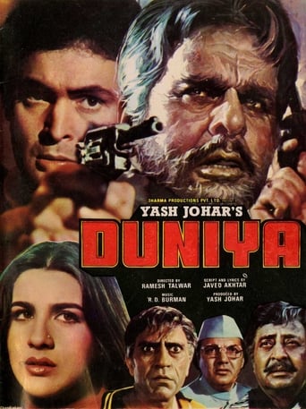 دانلود فیلم Duniya 1984 دوبله فارسی بدون سانسور