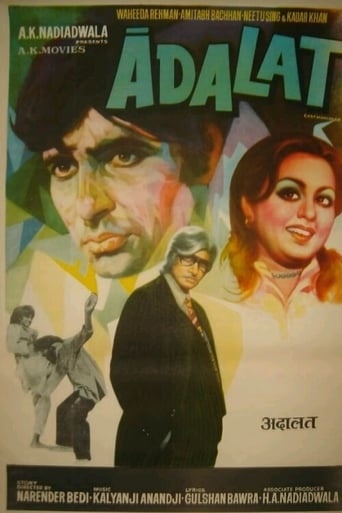 دانلود فیلم Adalat 1976 دوبله فارسی بدون سانسور